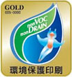環境保護印刷_gold