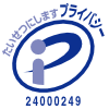 プライバシーマーク制度
